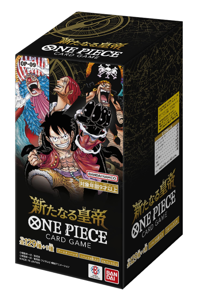 One Piece Booster Boxes | Collectors Club TX